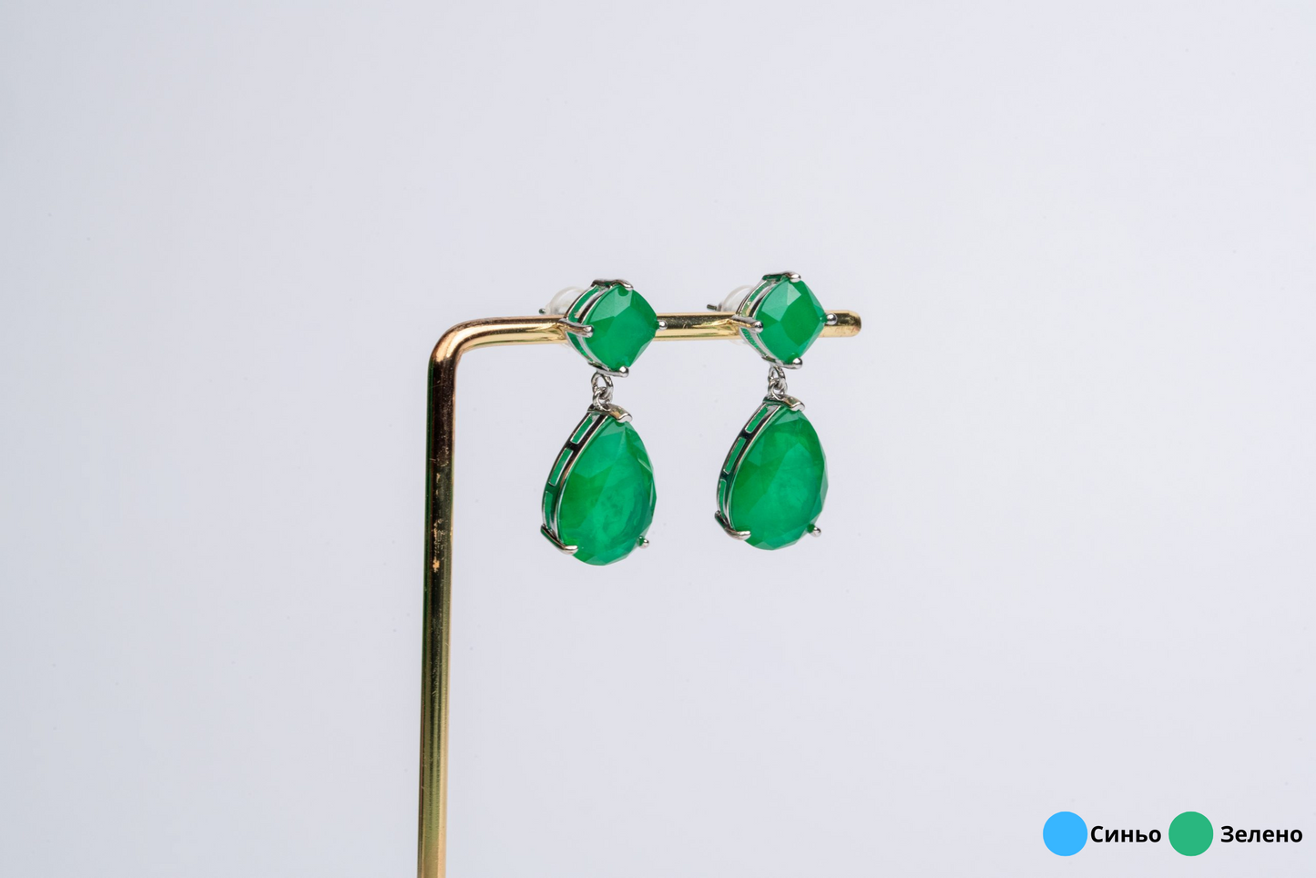 Висящи обеци “Emerald”